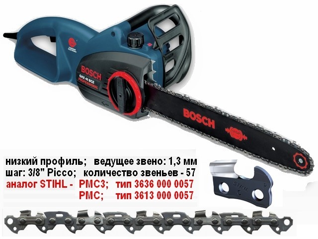 Пила цепная GKE 40 ВCE, 2100Вт, 40см (BOSCH)