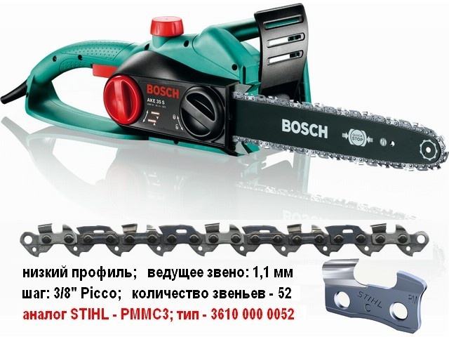 Пила цепная AKE 35 S, 1800Вт, 35см (BOSCH)