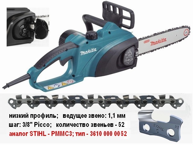 Пила цепная MAKITA UC 3520 A, 1800Вт, 35см