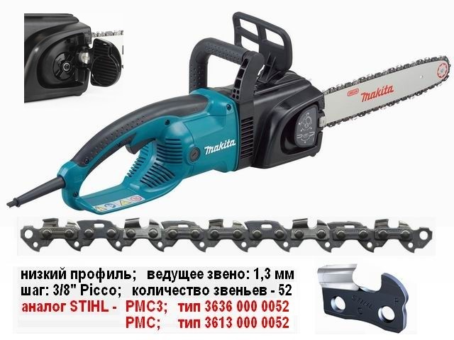 Пила цепная MAKITA UC 3530 A, 2000Вт, 35см