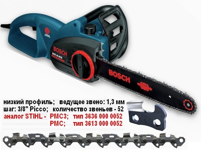 Пила цепная GKE 35 ВCE, 2100Вт, 35см (BOSCH)