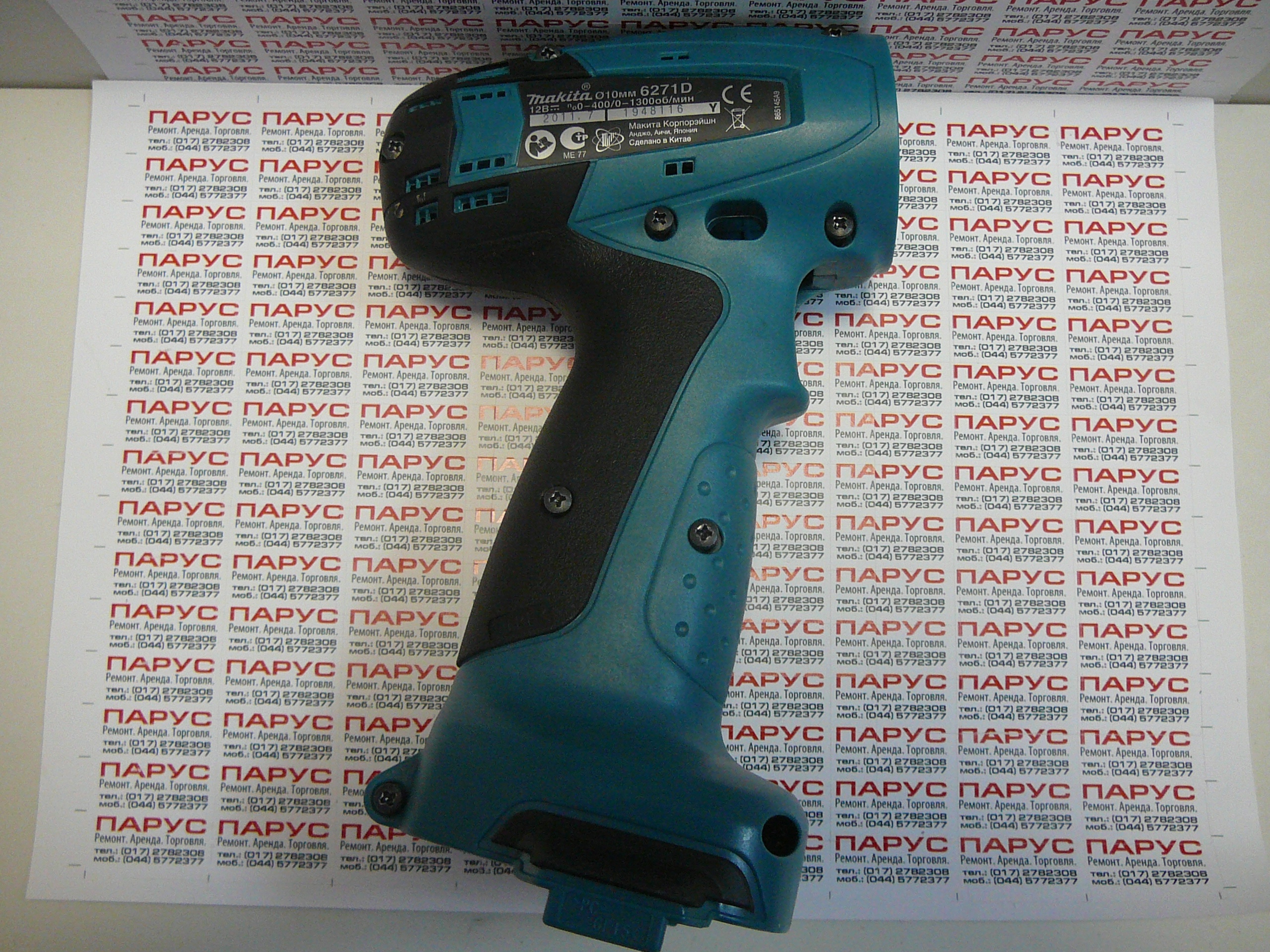 Корпус для шуруповерта makita 6271d