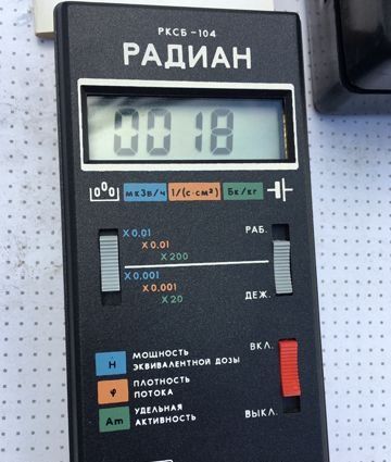 Аренда Дозиметр-радиацияметр РКСБ 104 (Концентратомеры)