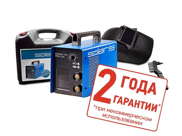 Инвертор сварочный Solaris MMA-205В + ACX (220В,10-200А) пласт. чем