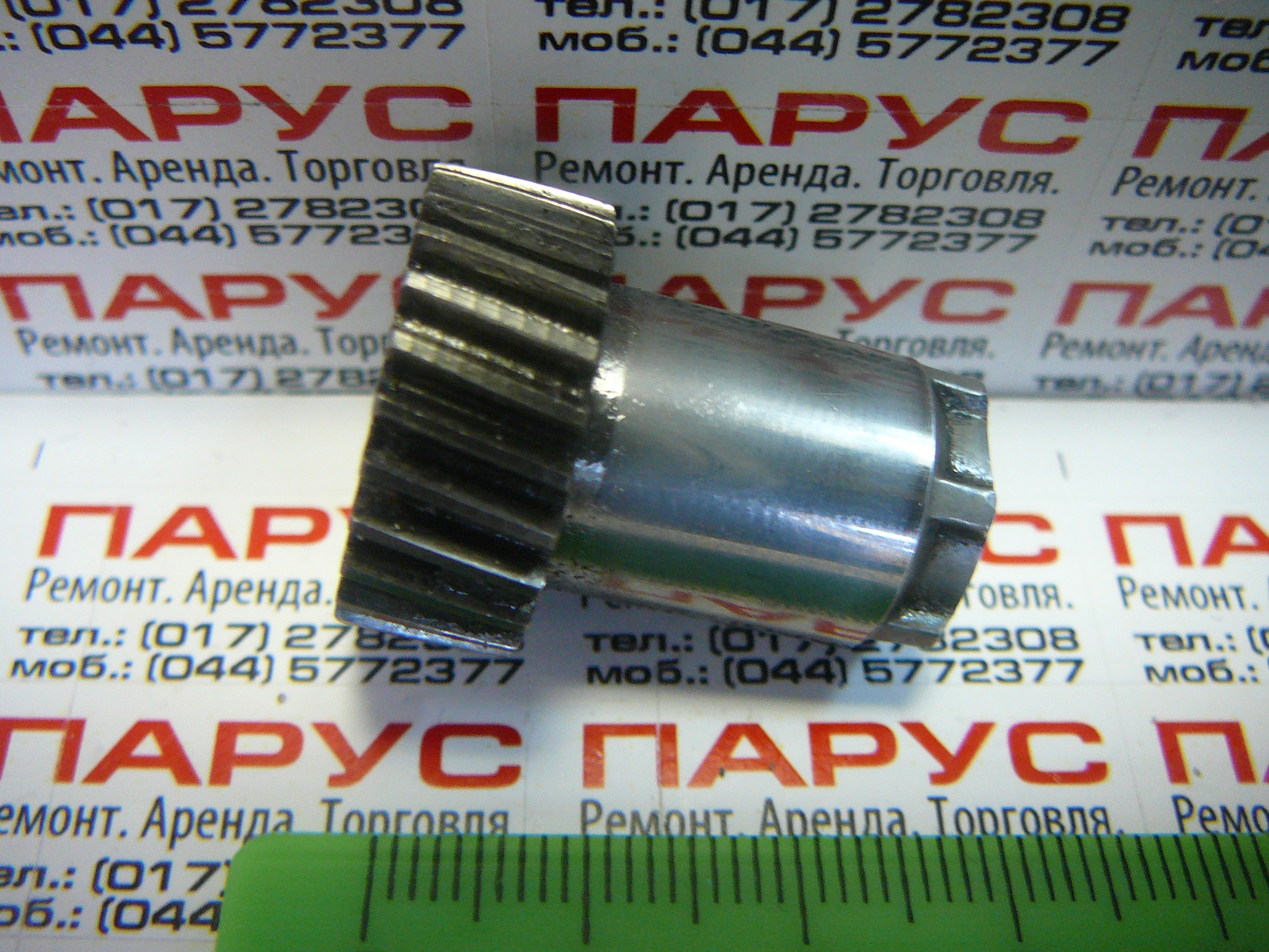 Зубчатая гильза для PBH 240/220/GBH 2-24/GAN 500