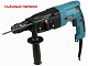 Аренда Перфоратор MAKITA HR 2450 FT, 780 Вт, 2,7 Дж, 3 режима