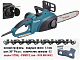 Пила цепная MAKITA UC 3520 A, 1800Вт, 35см